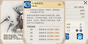 幻书启世录肯娘契印怎么搭配