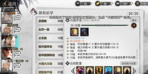 我的侠客凌波仙子舞怎么获得