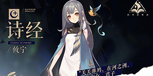 幻书启世录3-13怎么过