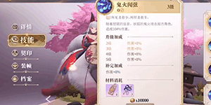 幻书启世录婴宁最强阵容怎么搭配