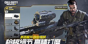 使命召唤手游礼包码在哪输入