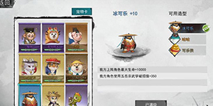 我的侠客雪狐刀法怎么获得