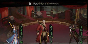 我的侠客玲珑庄在哪里