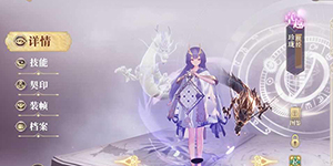 幻书启世录罗兰阵容怎么搭配