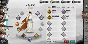 我的侠客高粱酒怎么获得