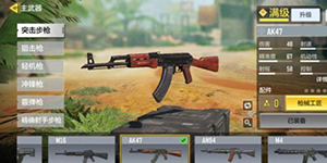 使命召唤手游ak47配件怎么搭配