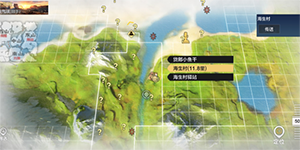 妄想山海异人村怎么去