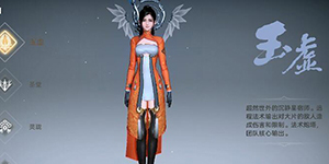 天谕手游新手职业选择哪个好