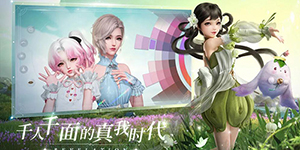 天谕手游最强职业有哪些