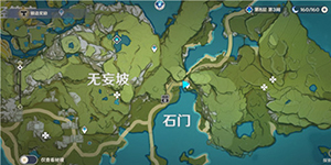 原神石门乌尔曼在哪