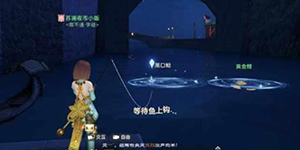 天谕手游如何自动钓鱼