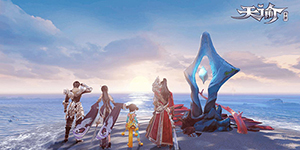 天谕手游适合平民职业有哪些