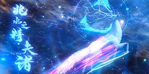 妄想山海怎么进化夫诸