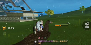 妄想山海搬家物资会被回收吗