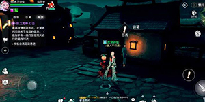 天谕手游五年之约任务怎么做