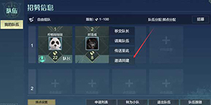 妄想山海怎么和好友一个家园