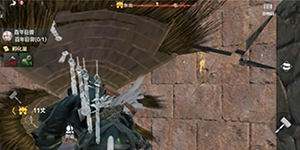 妄想山海怎么拆别人家