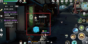 天谕手游约字之上的探灵宝箱在哪