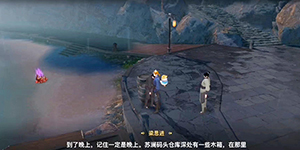 天谕手游谕戏传说旧闻册在哪