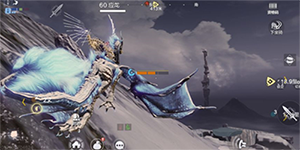 妄想山海最快的坐骑有哪些