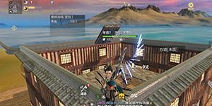 妄想山海房顶怎么盖