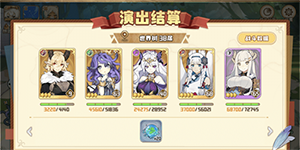 四叶草剧场世界树反伤怎么应对