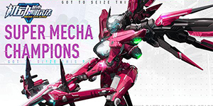 机动都市阿尔法最强机甲有哪些