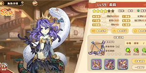 四叶草剧场毒队阵容怎么搭配