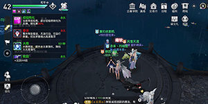 天谕手游中毒了怎么办