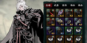 影之刃3哪个角色好