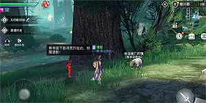 天谕手游最高贵的猪在哪里