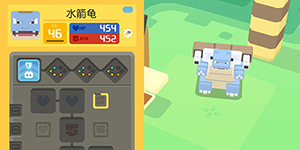 宝可梦大探险能学水炮的方可梦有哪些