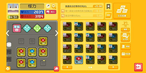 宝可梦大探险怎么增加技能