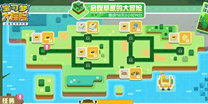 宝可梦大探险岩石属性大挑战每天刷新吗