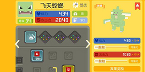 宝可梦大探险阵容怎么搭配