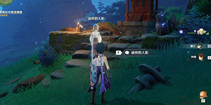 原神神樱大祓祭神奏上怎么做