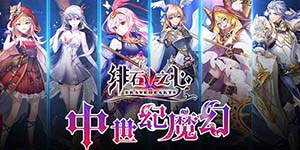 绯石之心角色强度一览