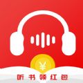 甜枣畅听app