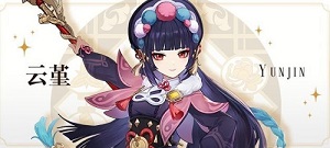 原神云堇什么时候出