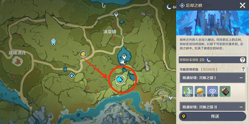 原神诗文天赋书给谁用