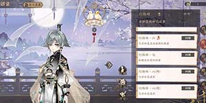 花亦山心之月哪个ssr好用