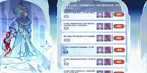 原神骤起的魔花位置在哪