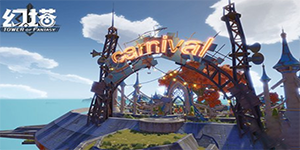 幻塔白鲸岛怎么上去