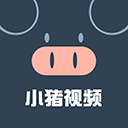 小猪视频最新版