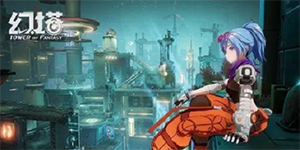 幻塔黑核怎么获得