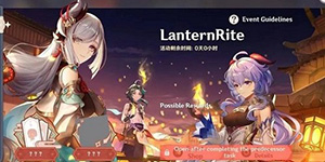 原神2.4版本up池角色顺序是什么