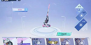 幻塔追逐者底盘在哪