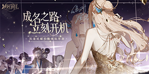绝对演绎兑换码大全