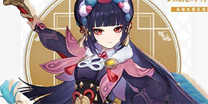 原神云堇武器怎么选择