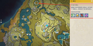 原神浮生浮世千岩间留云任务怎么做